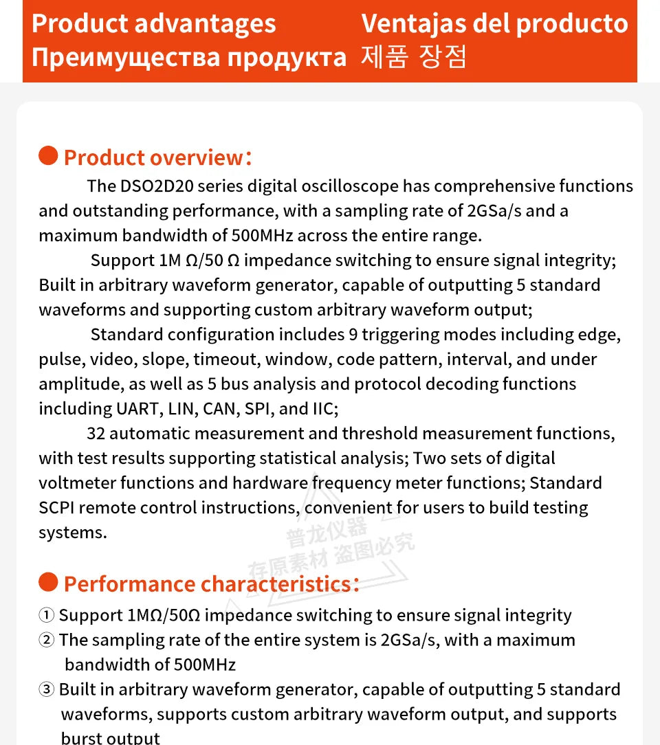 【Hantek Official Genuine】Digital oscilloscope DSO2C20/2C35/2C50/2D20/2D35/2D205 200/350/500MHz 2Gsa/s 2-Ch desktop oscilloscope