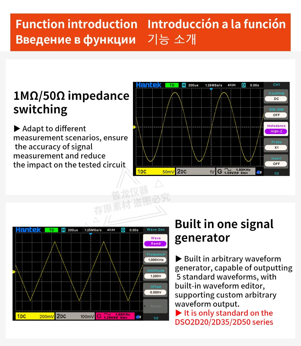 【Hantek Official Genuine】Digital oscilloscope DSO2C20/2C35/2C50/2D20/2D35/2D205 200/350/500MHz 2Gsa/s 2-Ch desktop oscilloscope