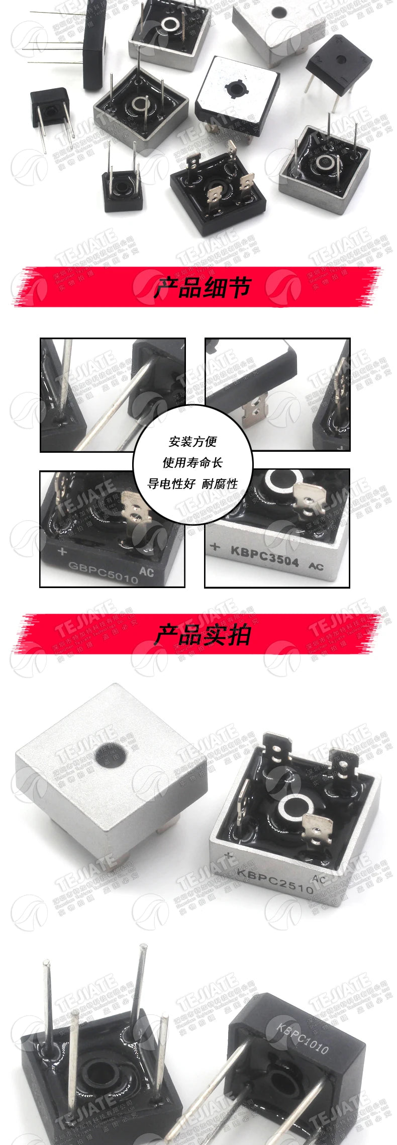 1PCS KBPC3510 KBPC3504 KBPC3506 KBPC2510 KBPC2508 KBPC2504 KBPC1510 KBPC1010 KBPC610 KBPC606 KBPC5010 rectifier bridge stack