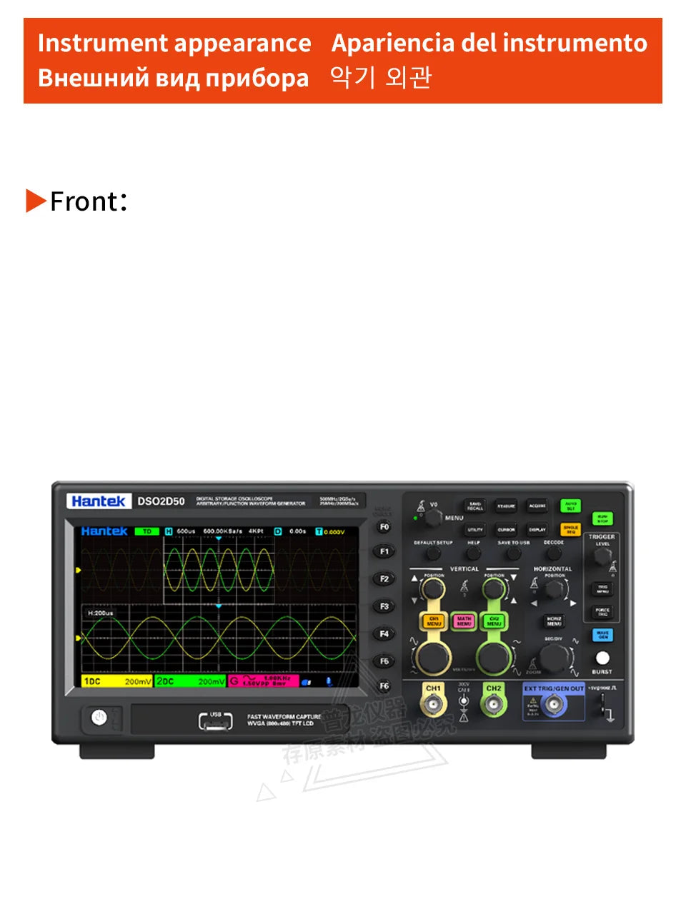 【Hantek Official Genuine】Digital oscilloscope DSO2C20/2C35/2C50/2D20/2D35/2D205 200/350/500MHz 2Gsa/s 2-Ch desktop oscilloscope