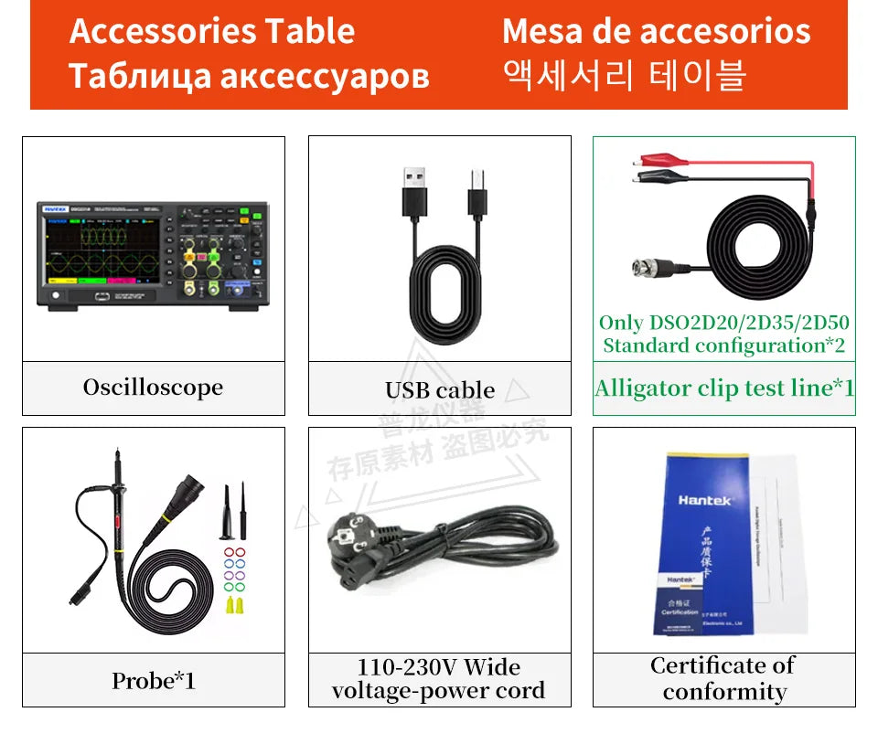 【Hantek Official Genuine】Digital oscilloscope DSO2C20/2C35/2C50/2D20/2D35/2D205 200/350/500MHz 2Gsa/s 2-Ch desktop oscilloscope